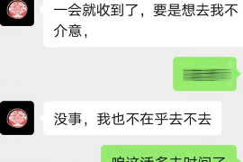 舒城专业讨债公司，追讨消失的老赖